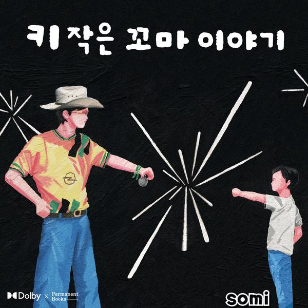 Image Cover